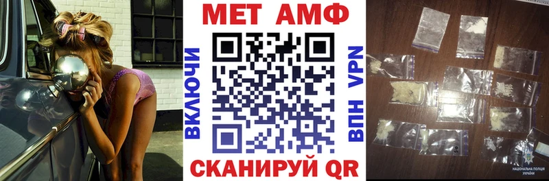 АМФ Premium  Котельнич 