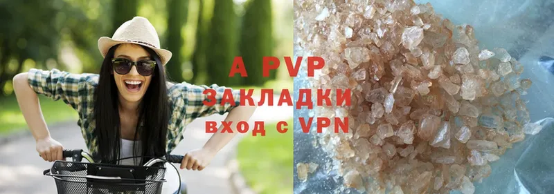 Alpha-PVP Соль  Котельнич 