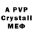 MDMA crystal Saidash Mirov
