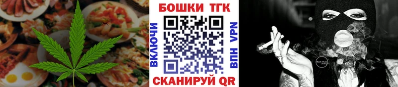 где можно купить наркотик  Котельнич  Печенье с ТГК марихуана 