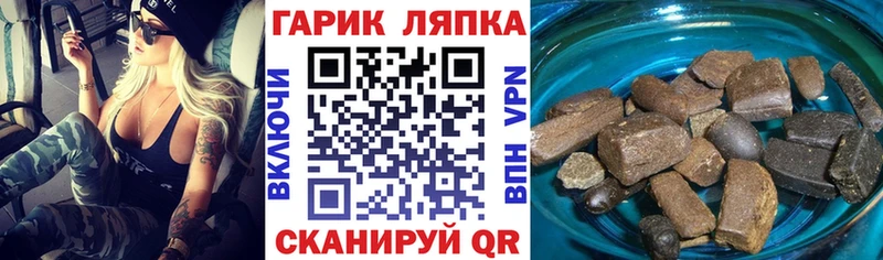 ГАШИШ гашик Котельнич