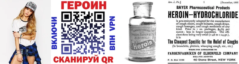 Героин Афган  Котельнич 