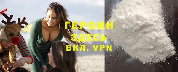 мефедрон VHQ Аша