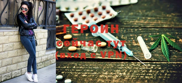 альфа пвп Горняк