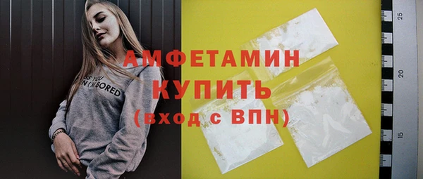 кокаин премиум Белая Холуница