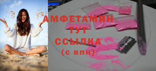 гидра Бежецк