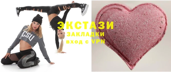 бошки Горно-Алтайск