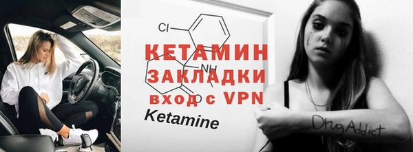 альфа пвп Горняк