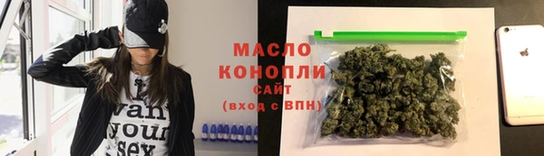 бошки Горно-Алтайск