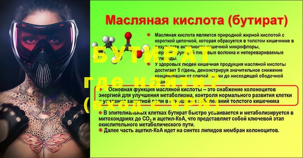 apvp Ахтубинск