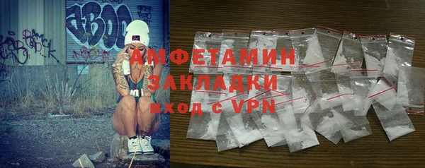 мефедрон VHQ Аша
