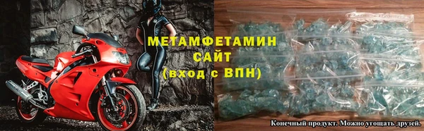 бошки Горно-Алтайск