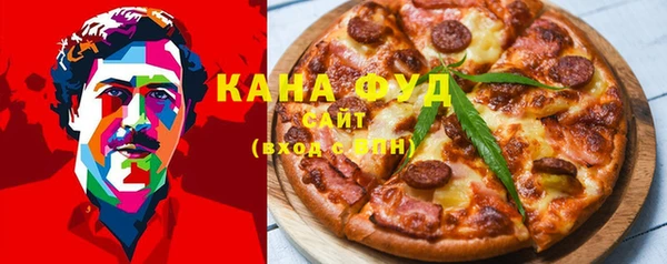 альфа пвп Горняк