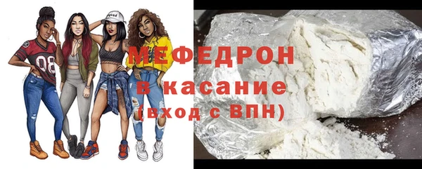 мефедрон VHQ Аша