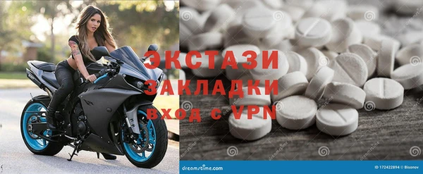 бошки Горно-Алтайск