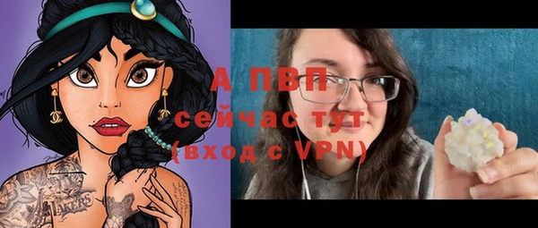 apvp Ахтубинск