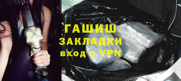 apvp Ахтубинск