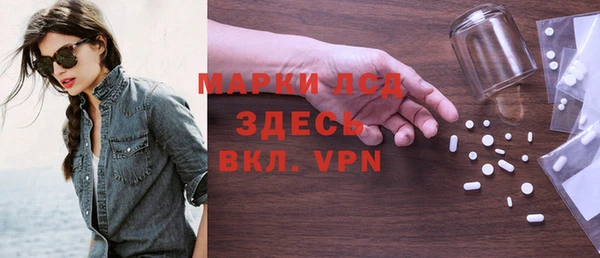 бошки Горно-Алтайск