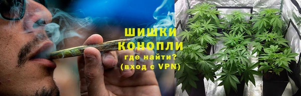 альфа пвп Горняк