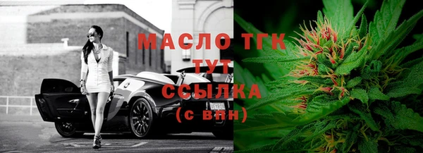 бошки Горно-Алтайск