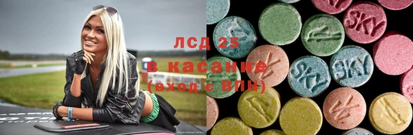 альфа пвп Горняк