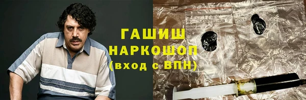 альфа пвп Горняк