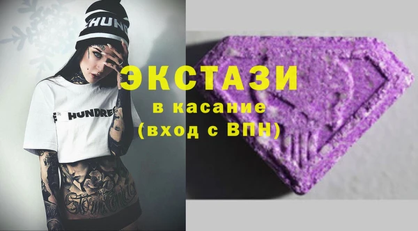 альфа пвп Горняк