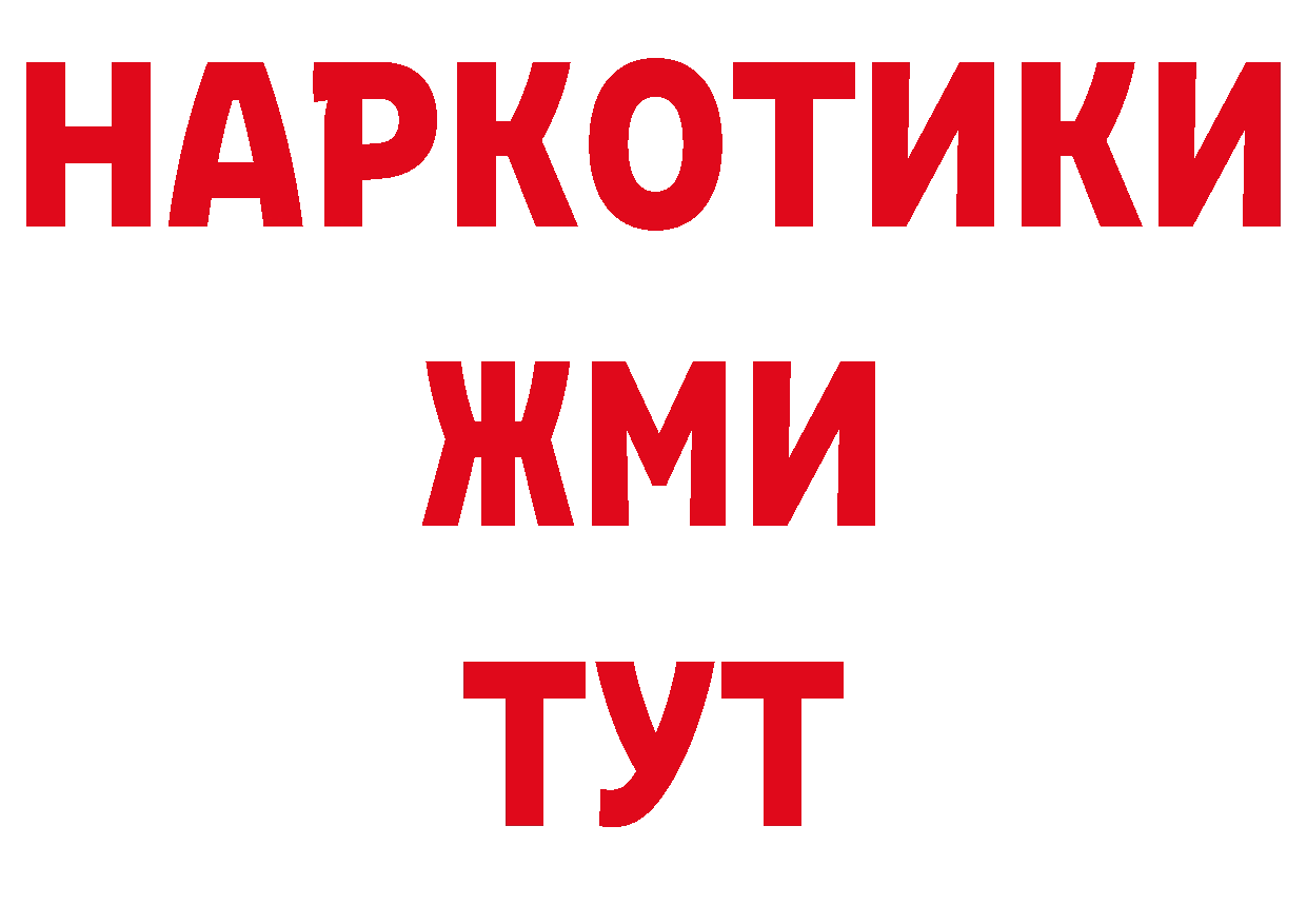 ГЕРОИН афганец сайт это гидра Котельнич