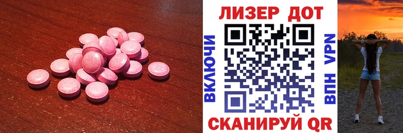 продажа наркотиков  ссылка на мегу маркетплейс  LSD-25 экстази кислота  Котельнич 