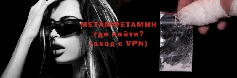 хочу   Котельнич  Метамфетамин мет 