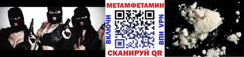 ОМГ ОМГ сайт  Котельнич  Метамфетамин винт 