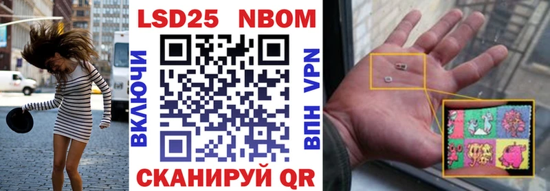 Марки N-bome 1500мкг  kraken tor  Котельнич 