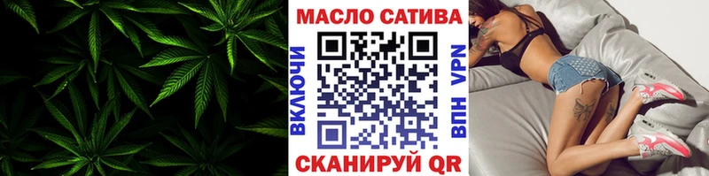 купить наркоту  Котельнич  ТГК THC oil 